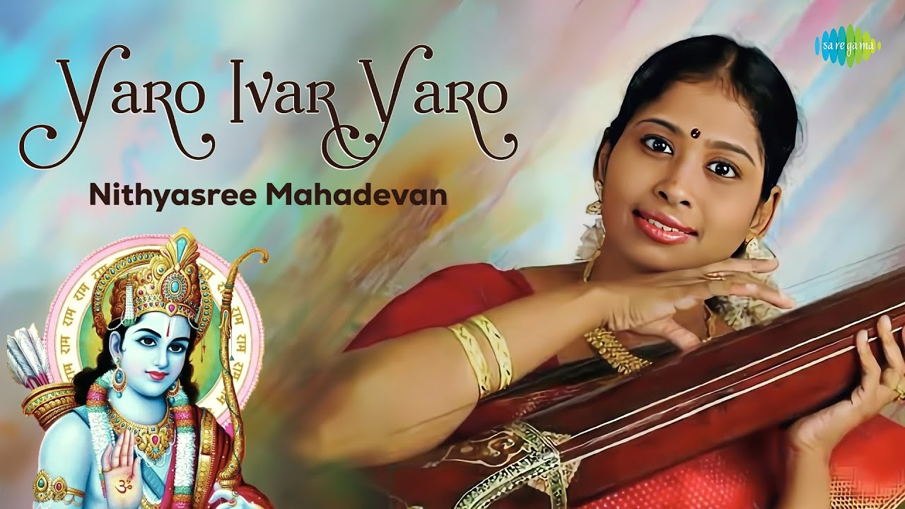 Yaro Ivar Yaro | Nithyasree Mahadevan | Arunachala Kavi | Shri Ram Bhajan | Carnatic Classical Music