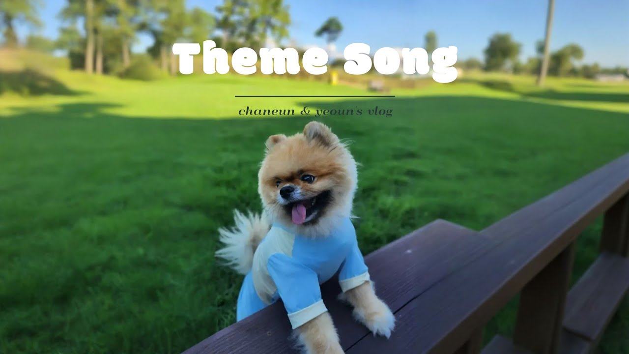 하찬은+기여운 채널 테마송🎶 (chaneun&yeowoon's daily life vlog-theme song🎵)