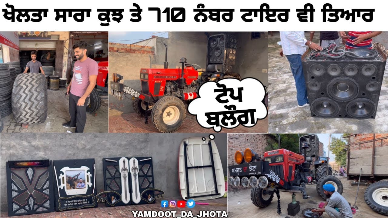 710 no tyre hogye ready 😱🛞sara kuj kholta tractor da 🔊🚨 krta landa 🚜 new look soon 🦬✈️⏳💪