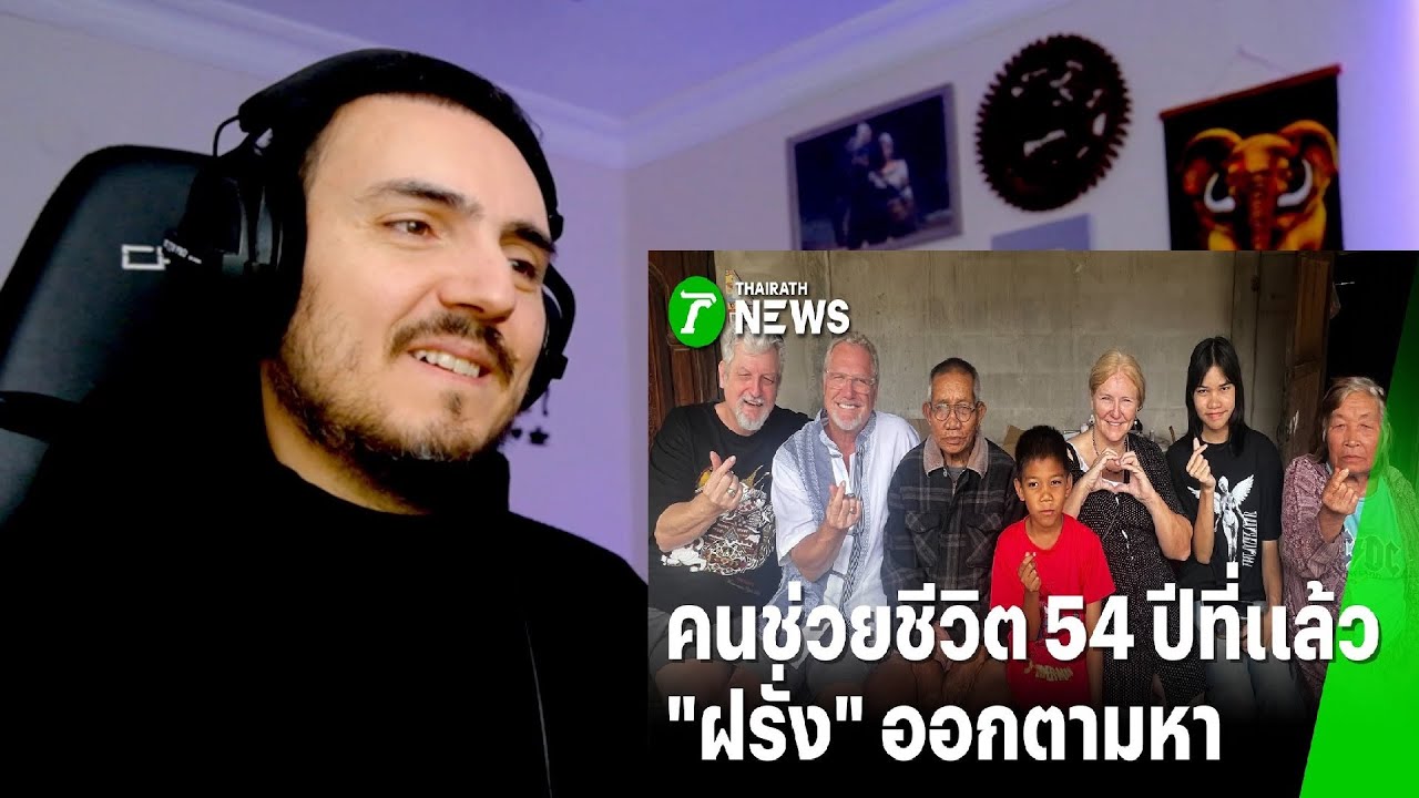 Трогательно! Трое американских братьев и сестер ищут своих благодетелей времен войны и воссоединя...