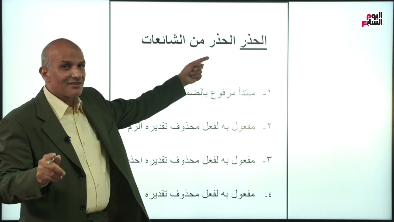 الاسئلة المتوقعة فى امتحان اللغة العربية.. المراجعة النهائية لطلاب الثانوية العامة