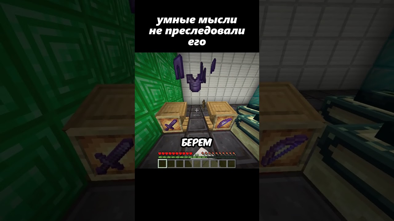 *НАИУМНЕЙШИЙ* звук🤔