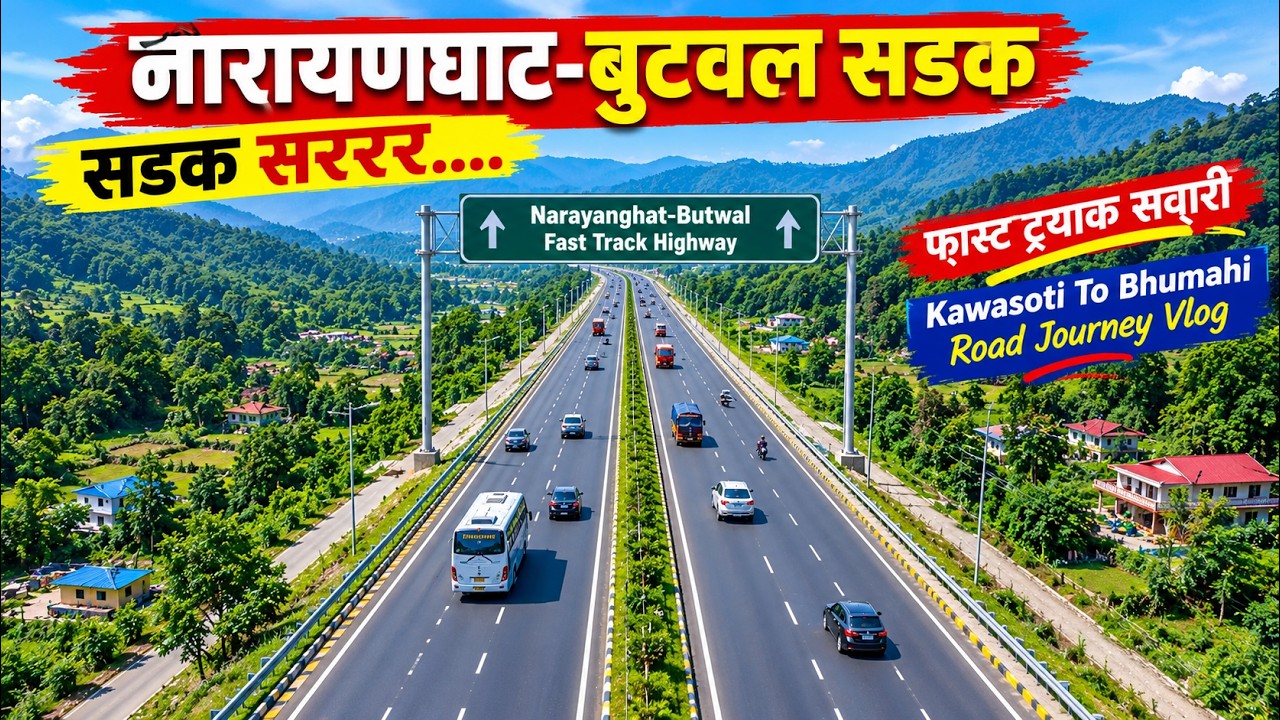 Narayanghat-Butwal Highway Latest Update|Kawasoti Danda To Bhumahi Road Tour|Daunne Latest Condition