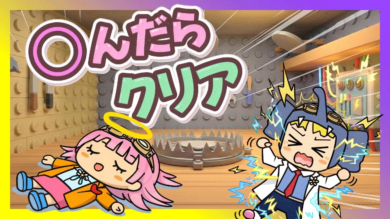 ●んだらクリアできるロブロックス☠️クリア条件はゲームオーバーになること🔥【ロブロックス】【はんちゃんラボGames】