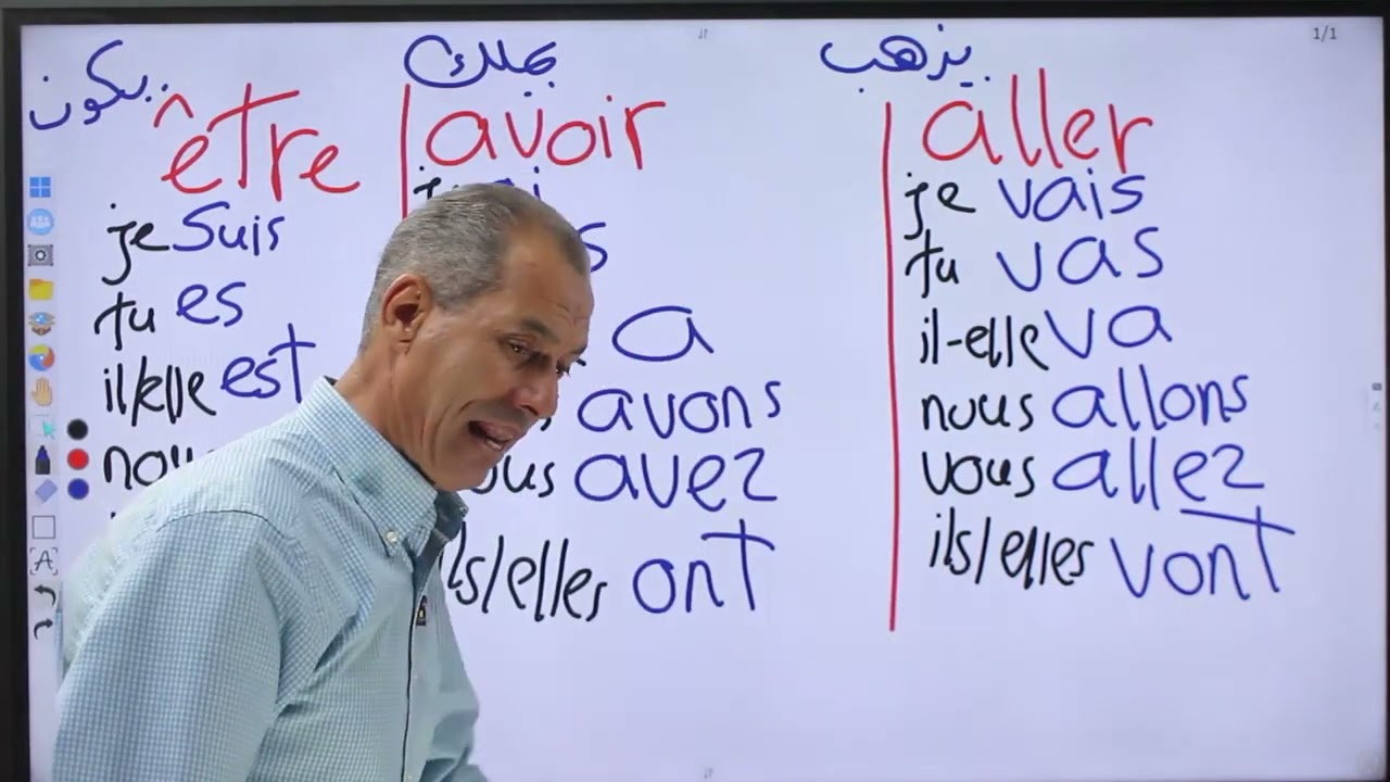 اخر كلام (معادلة كلية التجارة ) مراجعة نهائية ماده الفرنساوى 2025
