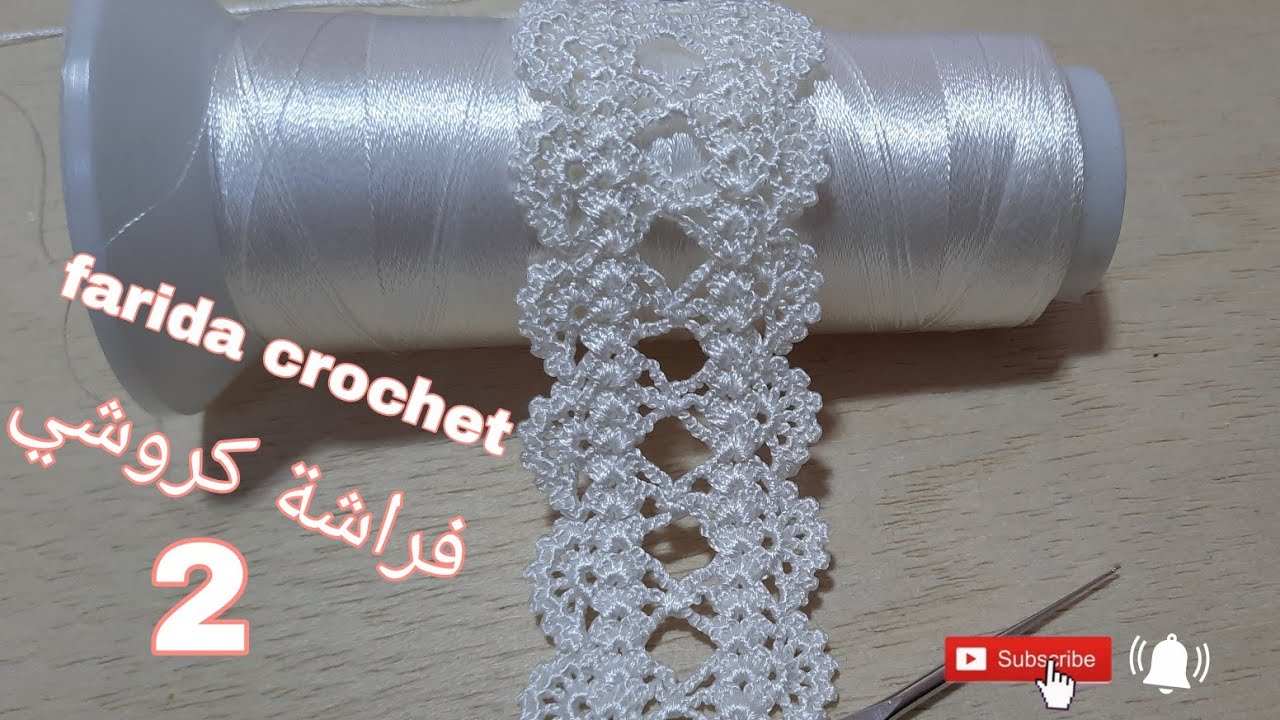 الجزء 2 فراشة كروشي موديل رائع