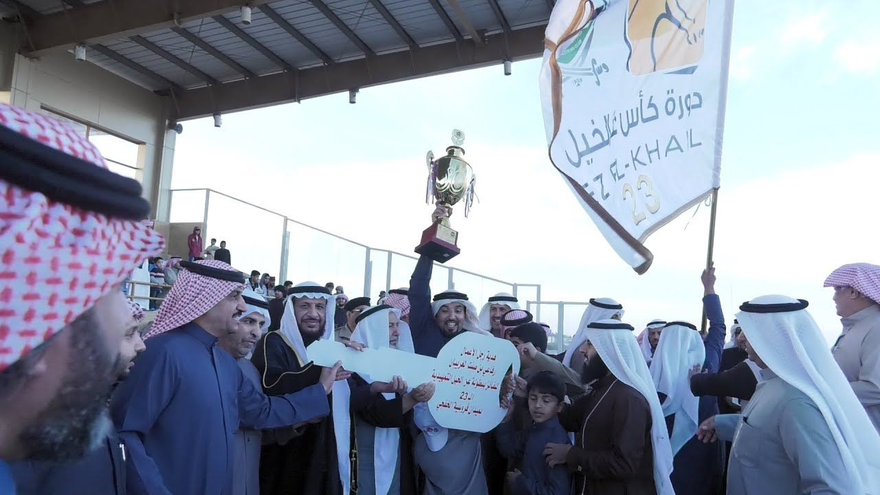 التصفيات المبدئية لدورة كأس عز الخيل 23 ميدان الخفجي تغطية فن الوطن
