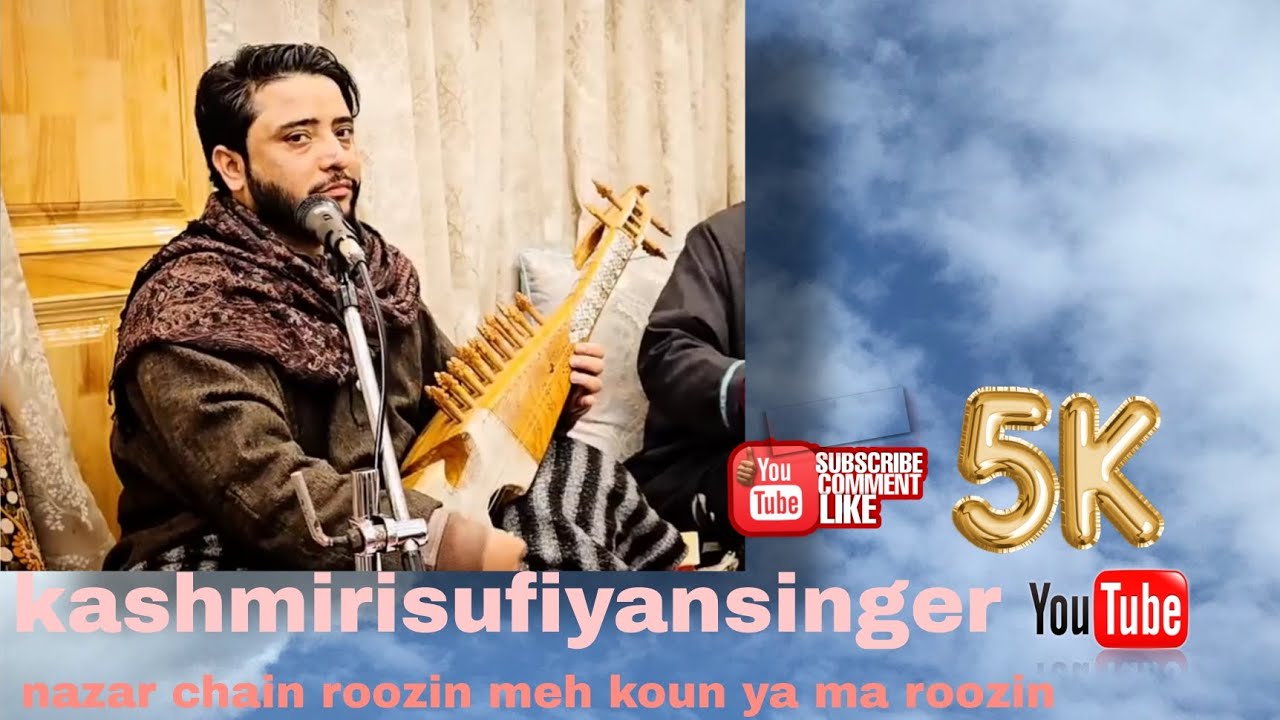 Nazar chain roozin meh koun ya ma roozin Kashmirisufiyansinger #viralvideo#10kviews#1ksusbcriber  