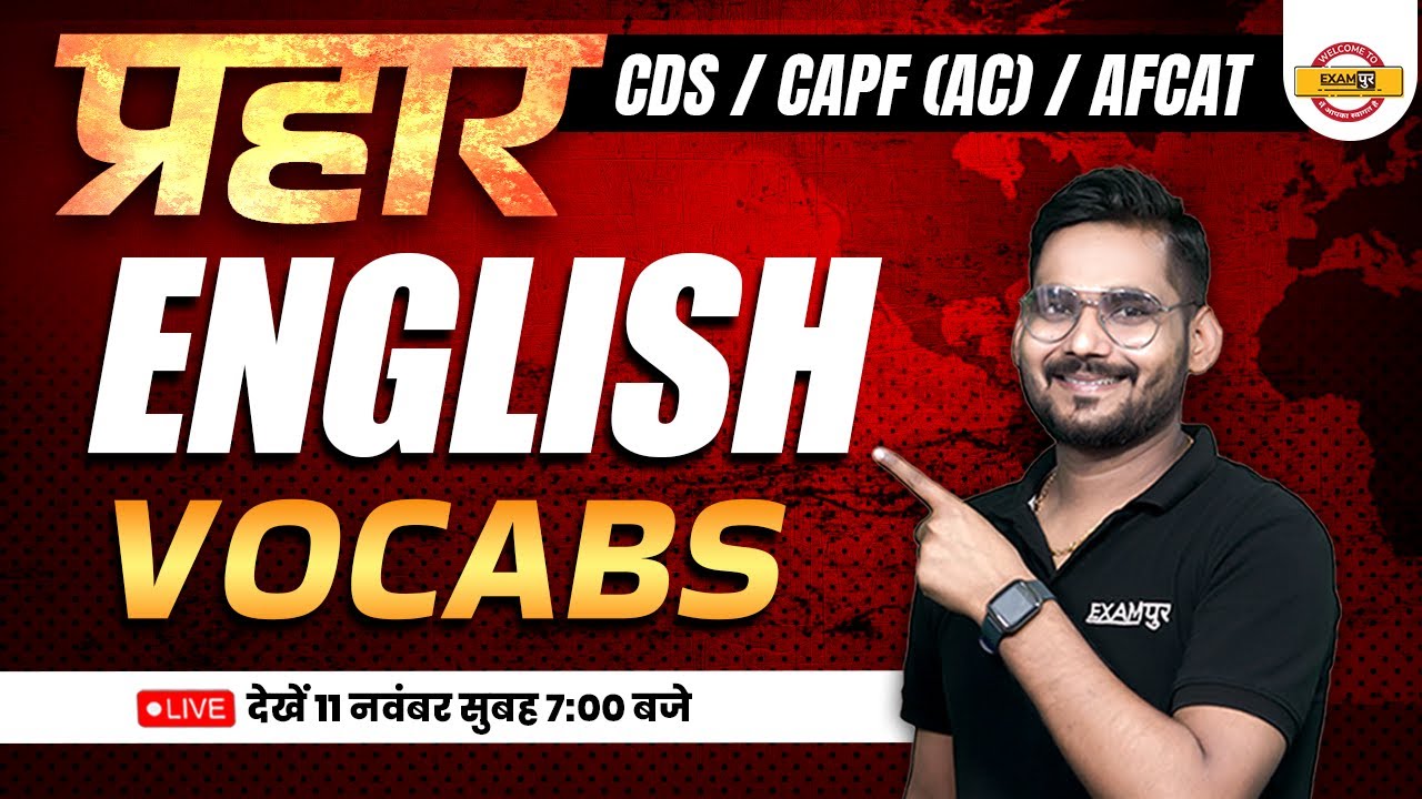 Prahar Batch | CDS/CAPF(AC)/AFCAT -1 2024 | ENGLISH | VOCAB CLASS | BY SATYDEV SIR | EXAMPUR