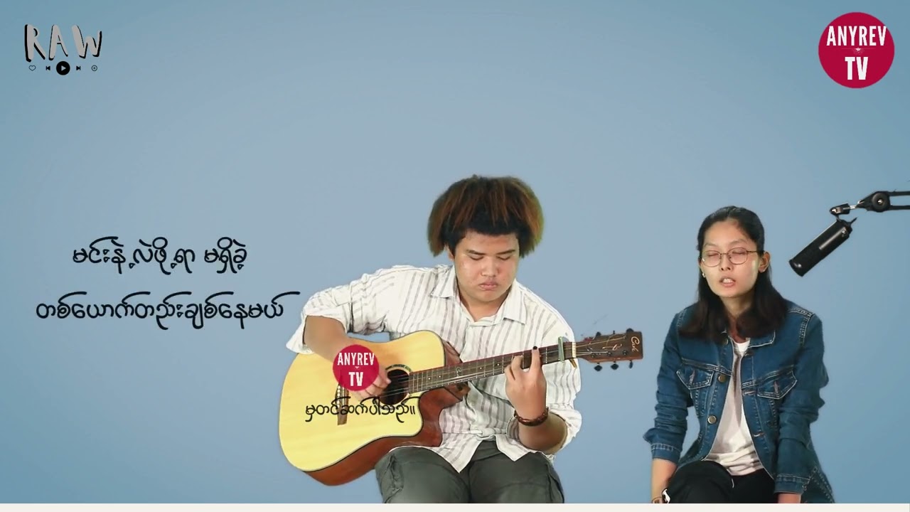 အနှိုင်းမဲ့