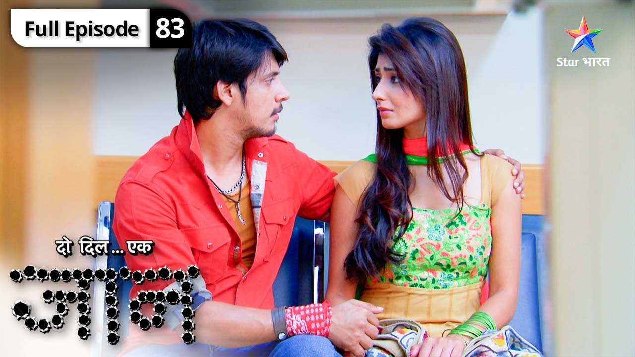 Do Dil Ek Jaan | Raghu ne bachaai Ishan ki jaan | FULL EPISODE-83 | दो दिल एक जान