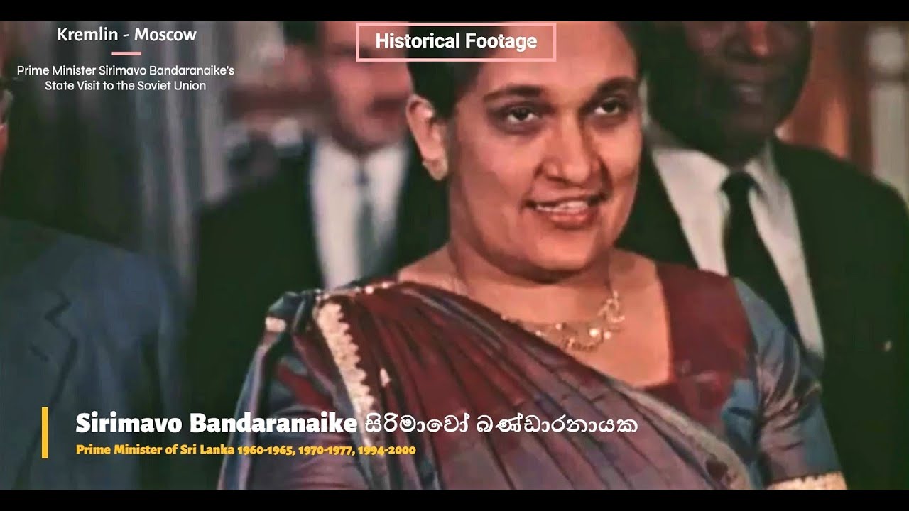 Sirimavo Bandaranaike's MISSION OF FRIENDSHIP I State Visit to the Soviet Union I Sanchara I සංචාර