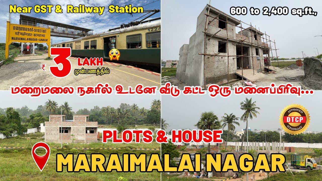 Plots for sale in Maraimalai Nagar Chennai | Plots in Maraimalai Nagar | Lands in Maraimalai Nagar