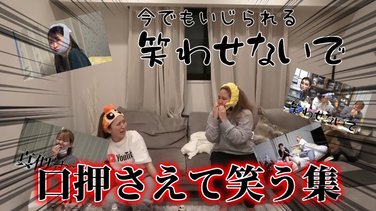 りんりんが大好きな口を押さえて笑うにこ集【平成フラミンゴ　切り抜きch】