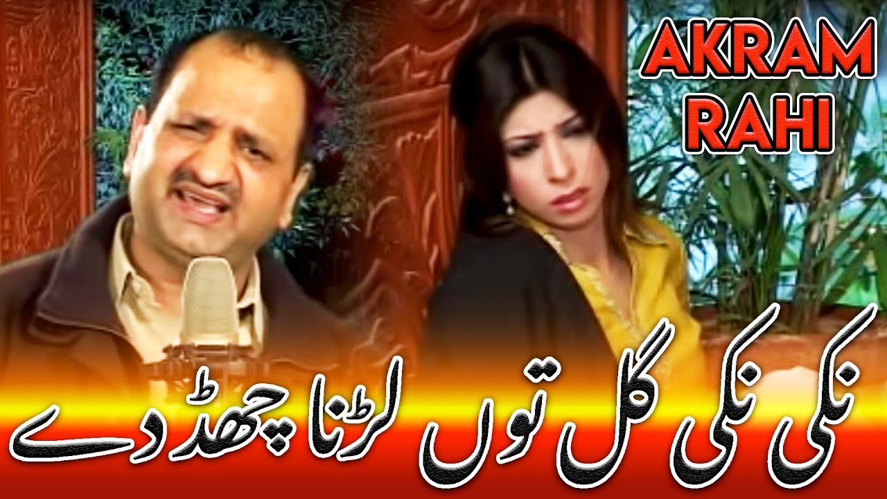 Nikki Nikki Galh Tun Larhna Chhad Dey - Akram Rahi
