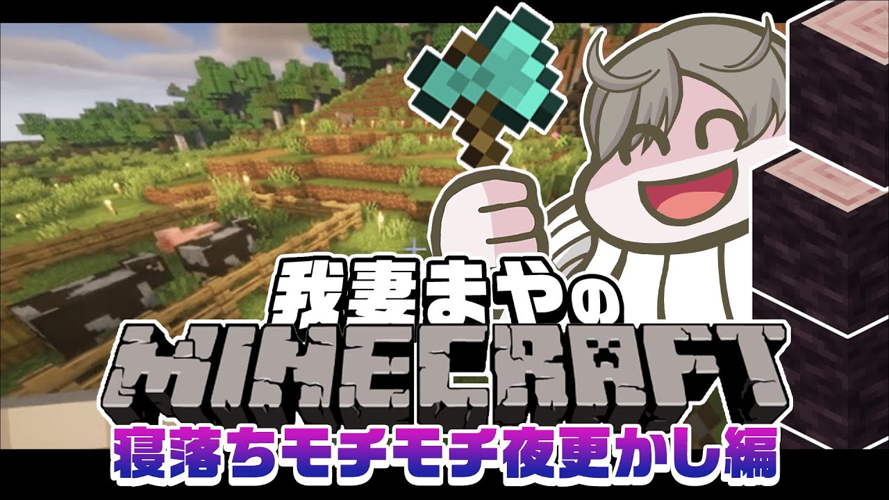 【雑談】夜更かしさん集合～寝落ち歓迎❤#雑談 #雑談配信 #shorts