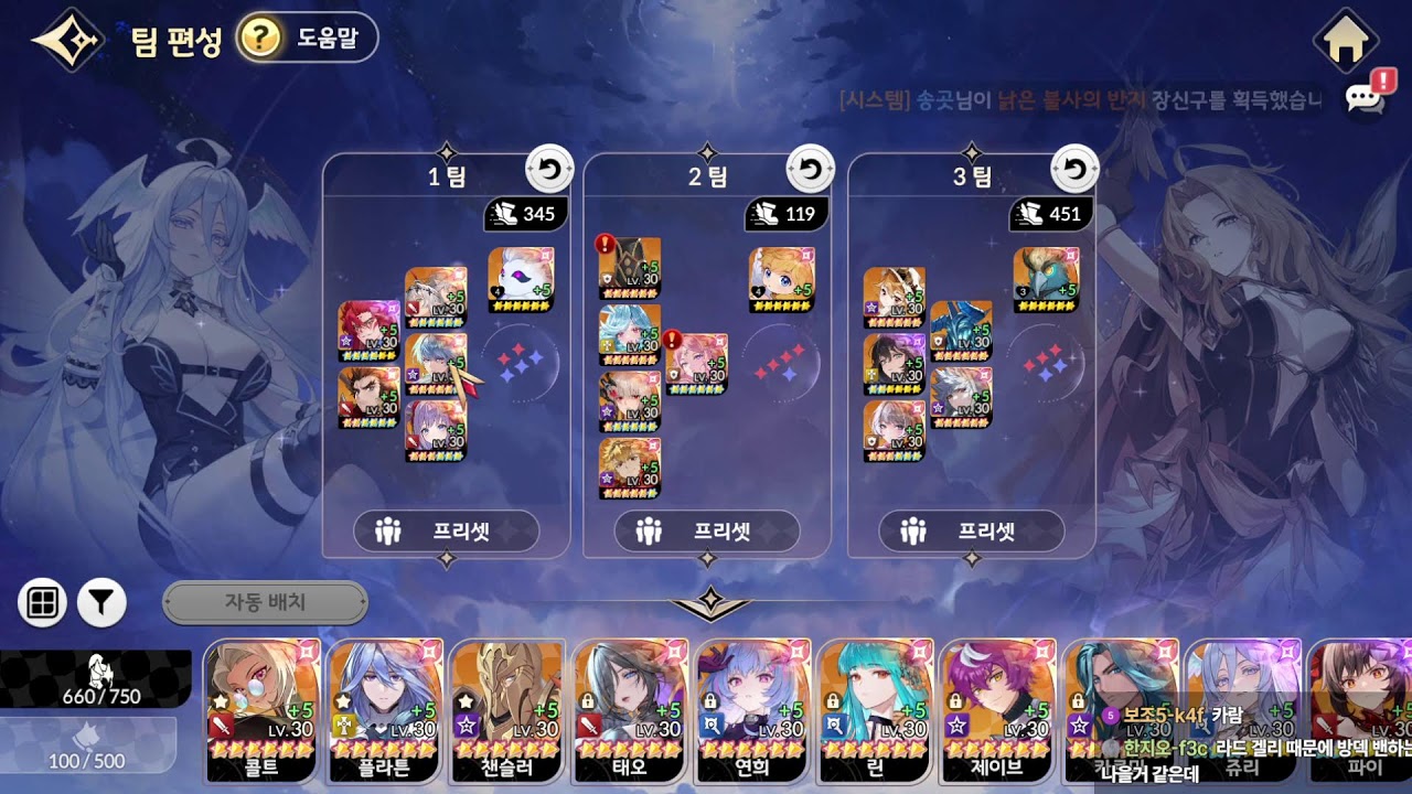 생) 세나리 대규모업뎃 신캐 뽑고 업뎃리뷰ㅋㅋㅋ
