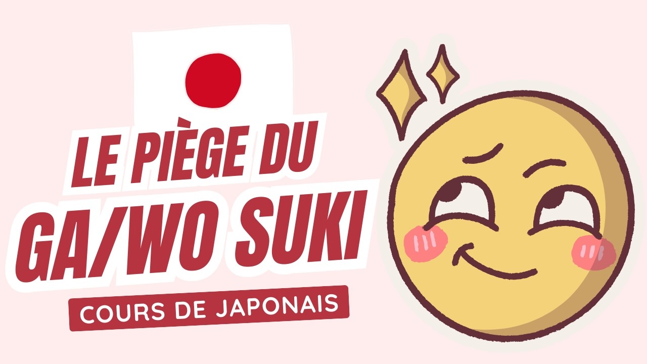 💖 QUELLE PARTICULE avec SUKI ? (pour dire 