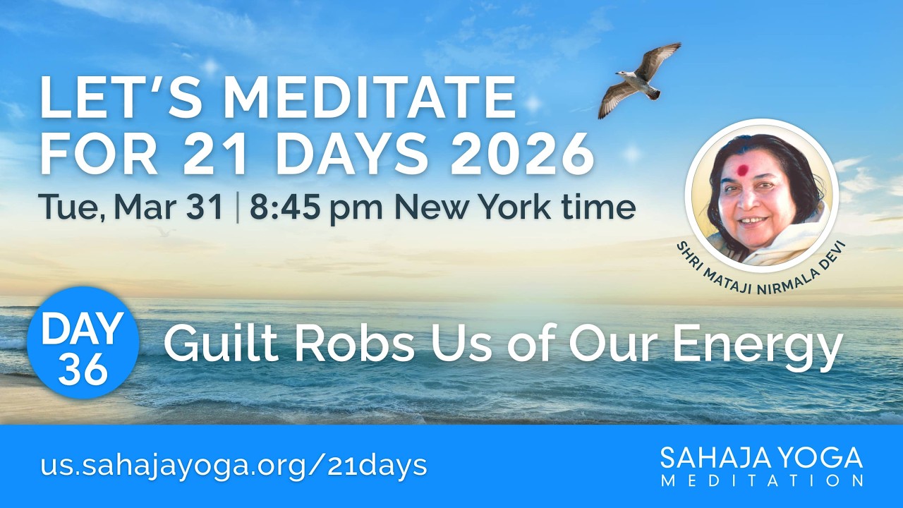 День 36: Чувство вины лишает нас энергии 🌿 21-дневный курс медитации 2026