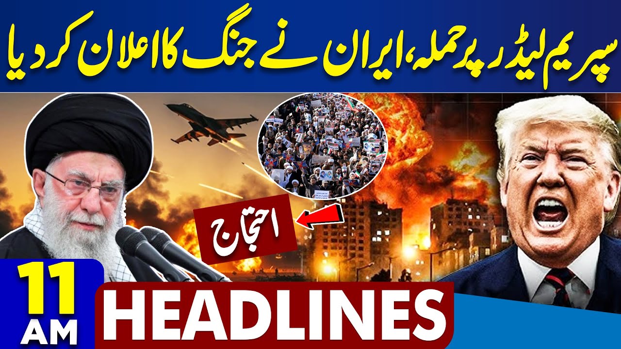 Karachi Gul Plaza Fire | Inside Coverage | Missing Persons Still Missing  | 11 AM Dunya Headlines
