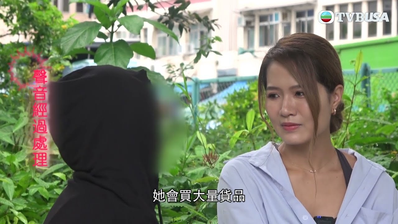 東張西望｜有詐騙集團利用留港難民的電子津貼食物卡轉售圖利！一起跟攝製隊深入追蹤...｜TVBUSA｜民生