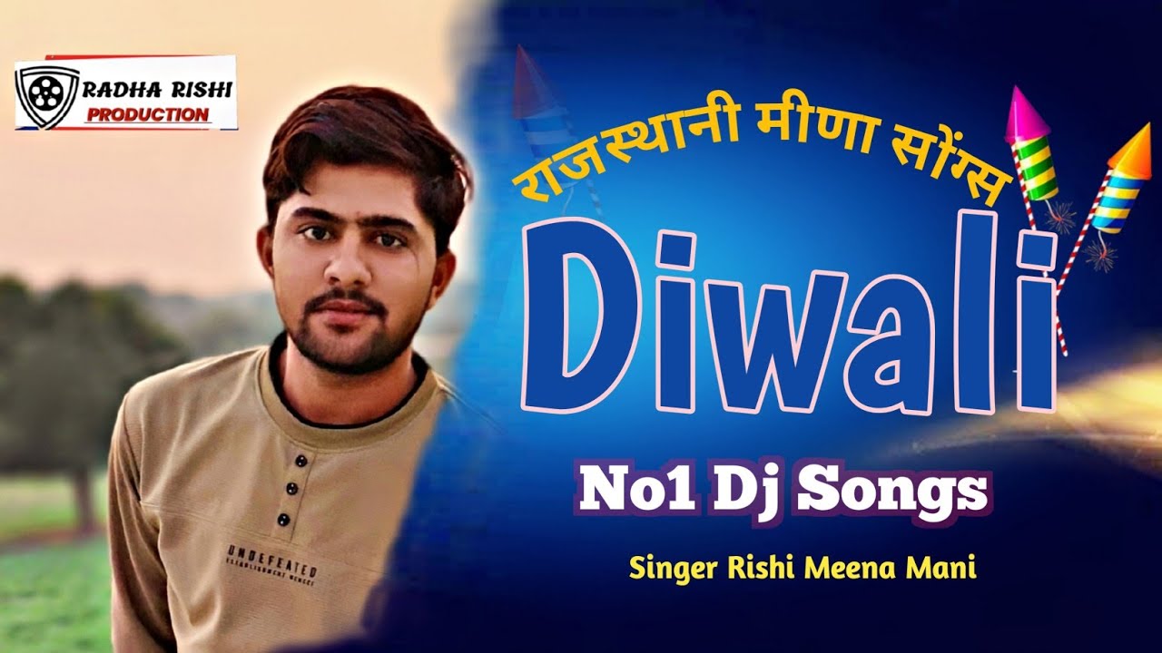 #Diwalimeenageet #diwali #diwalisong2023 #diwalirajasthanisongs Singer Rishi Meena Radha Meena