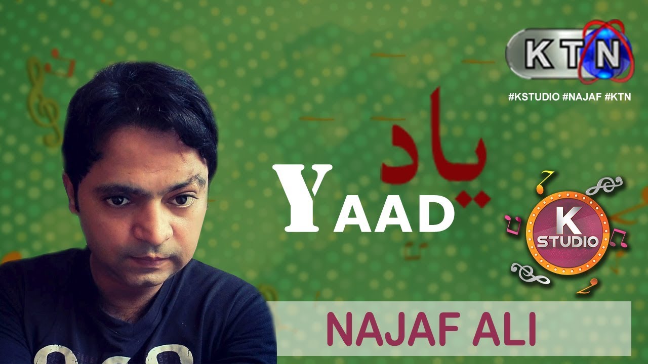 K Studio | Track 1 |  Yaad  | Najaf Ali   | KTN ENTERTAINMENT