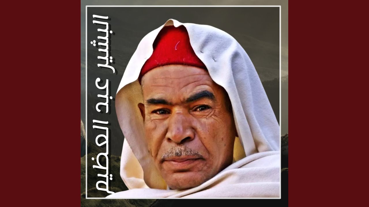 Ya Kebdi