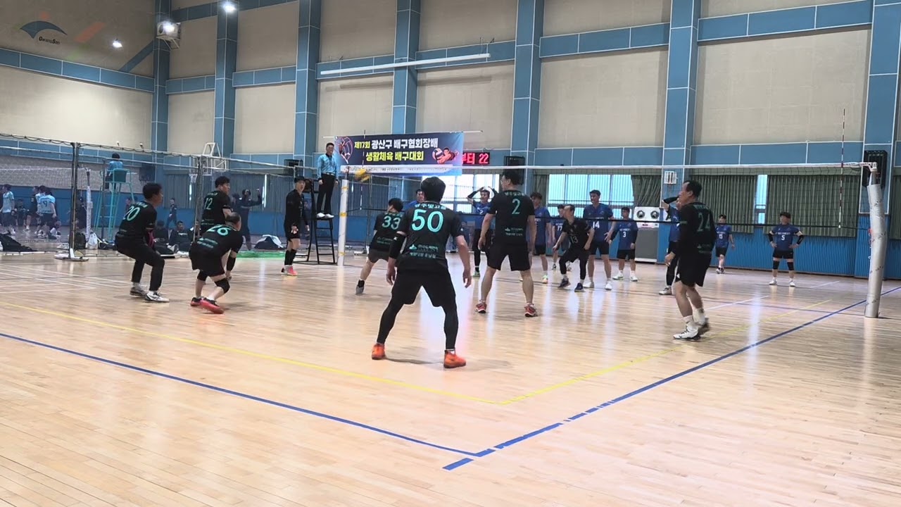 2026년 광산구 연합회장기 남자 중년부 예선 1경기 광주 빛고을 vs 드리머스