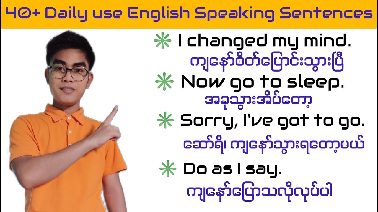 Learn 40+ Daily use English Speaking Sentences | I changed my mind
