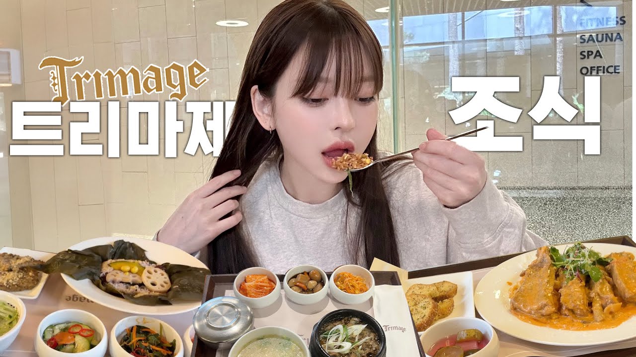 한강뷰아파트 8,000원 조식🍚