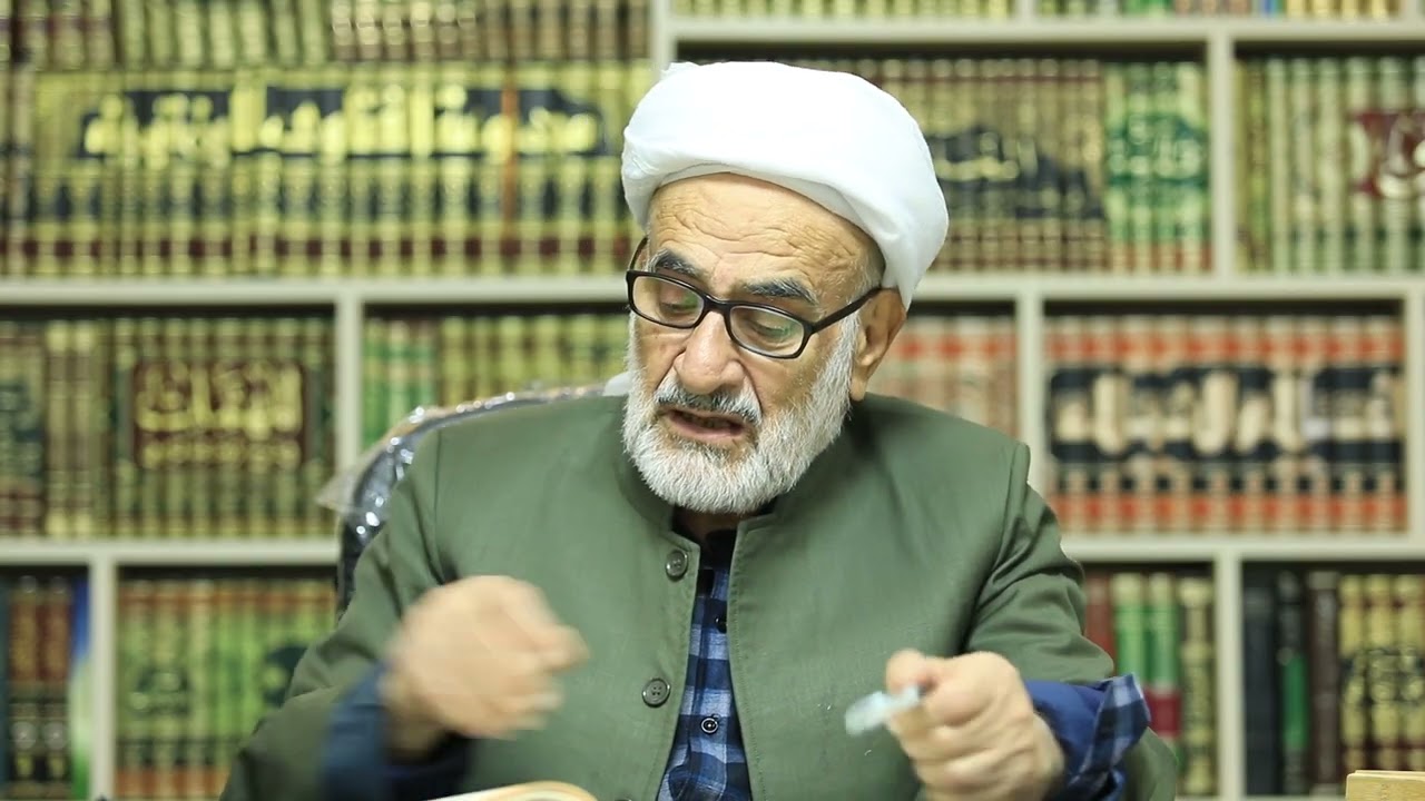 شرح الوضوح(253)