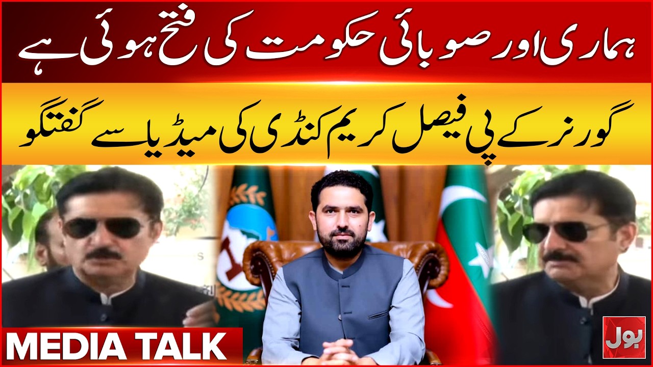 Governor KPK Faisal Karim Kundi Media Talk | Victory Announced | PTI Govt | BOL News
