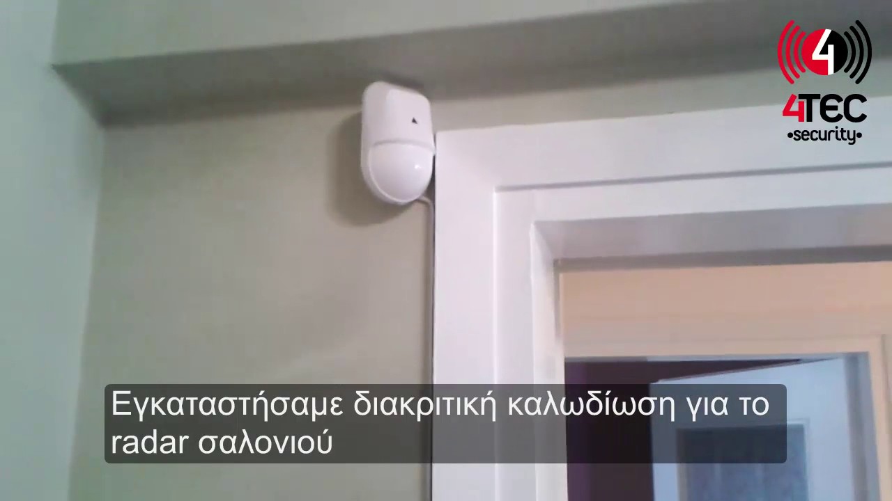 Εγκατάσταση συναγερμού σπιτιού Paradox από την 4Tec Security