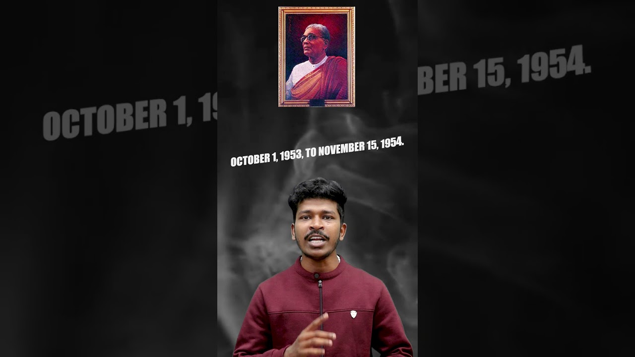Who Was the First CM of Andhra? | 1953 vs 1956 Explained in 30 Seconds 🇮🇳