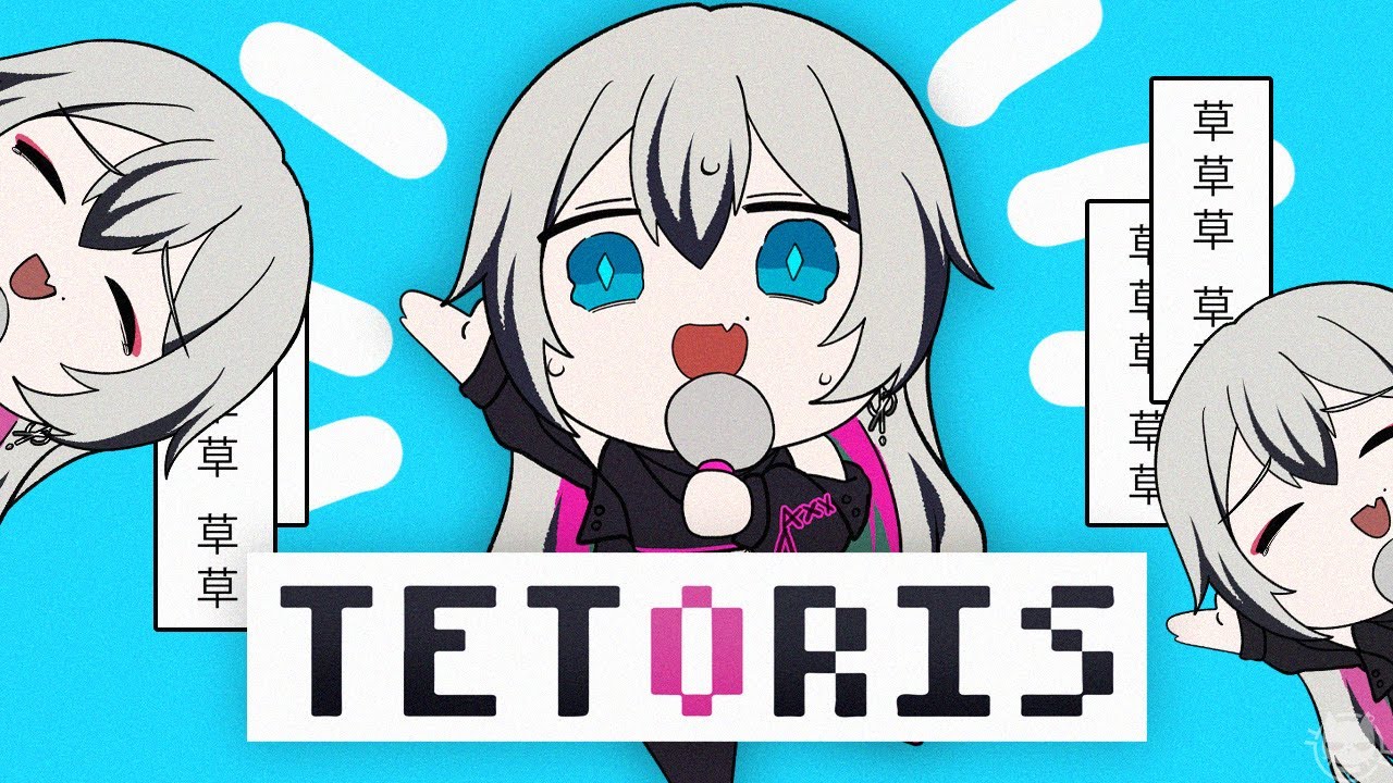 Tetoris - Kasane Teto テトリス (Cover by Shiro Neko)