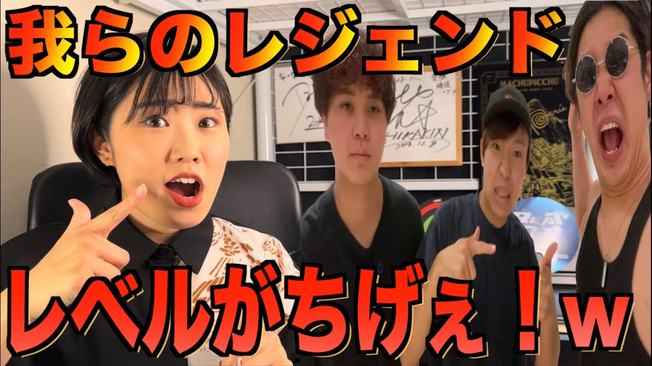【Beatbox Game】女性チャンピオン VS Daichi & アジアチャンピオン(ROFU) #beatbox #ビートボックス #ビートボックスゲーム