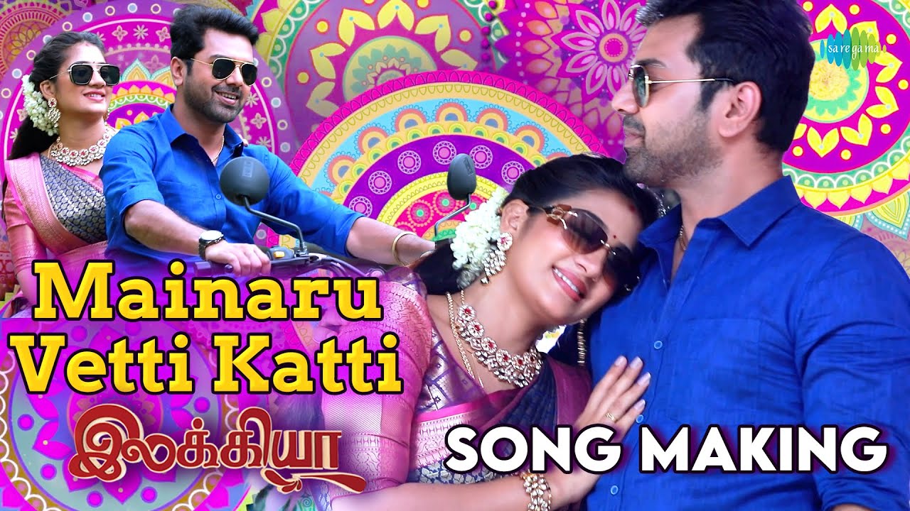 Mainaru Vetti Katti Song Making Video | Ilakkiya | Hima Bindhu, Nandhan | Saregama TV Shows Tamil