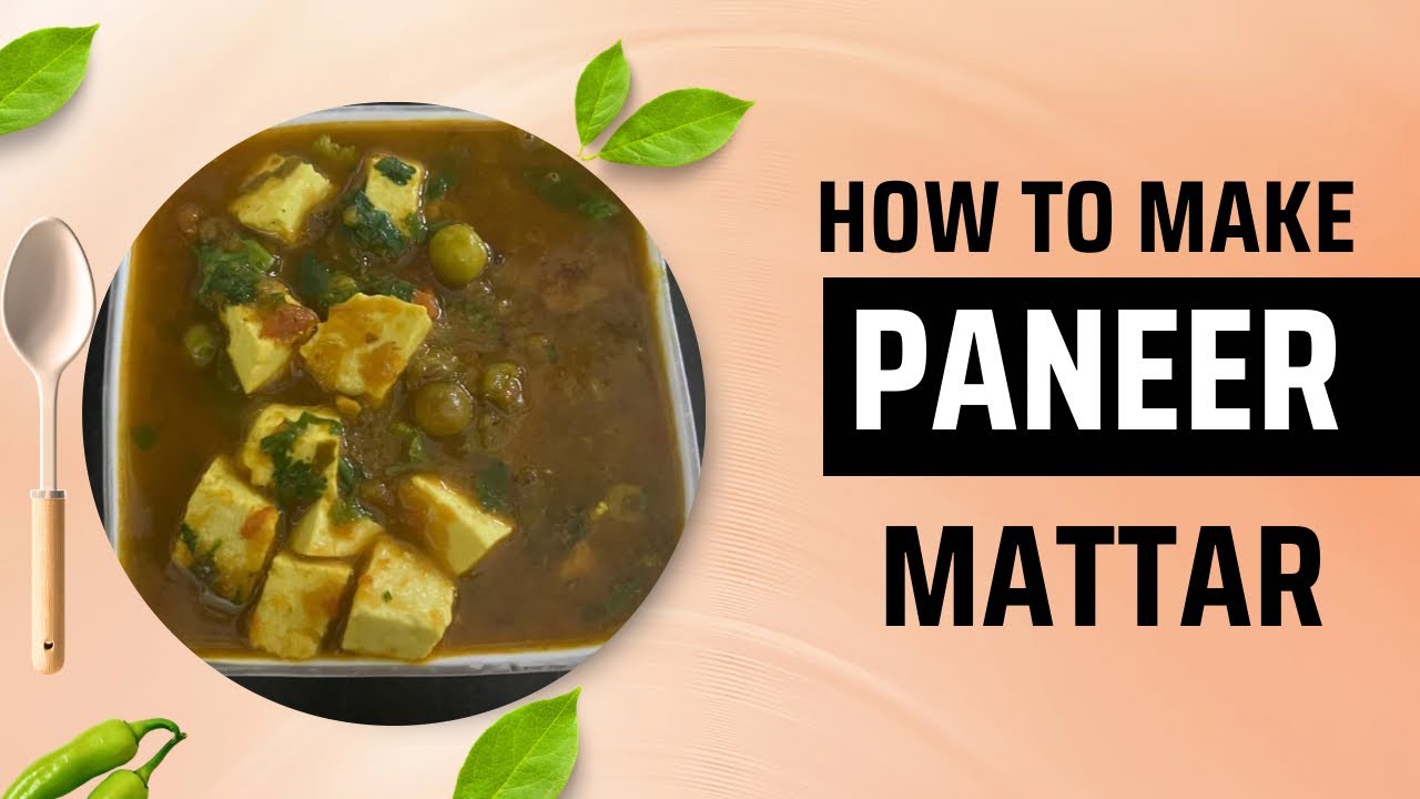 कम तेल में घर पर बनाएं Restaurant से भी बढ़िया मटर पनीर | Restaurant Style Homemade Matar Paneer |