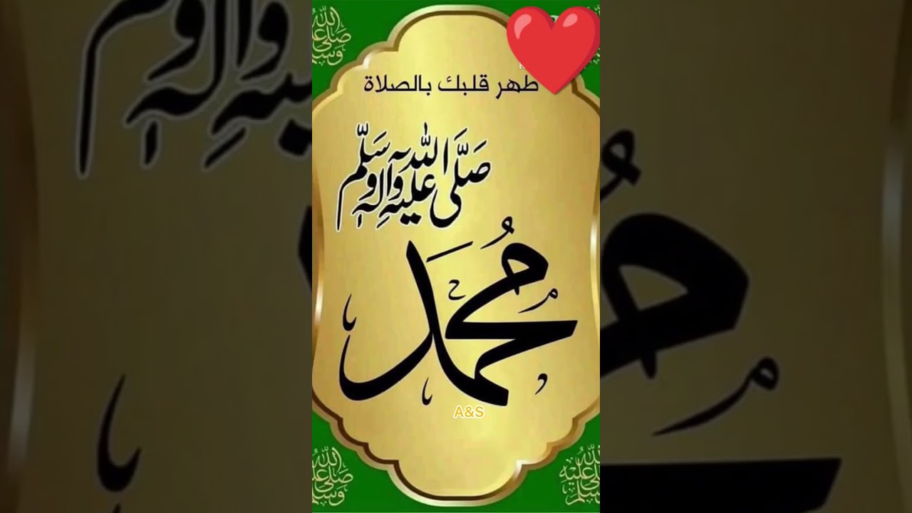 #new #love #hussain #islamicprophet #husain #viral #rasoolallah#religion #hussain#shortvideos#shorts