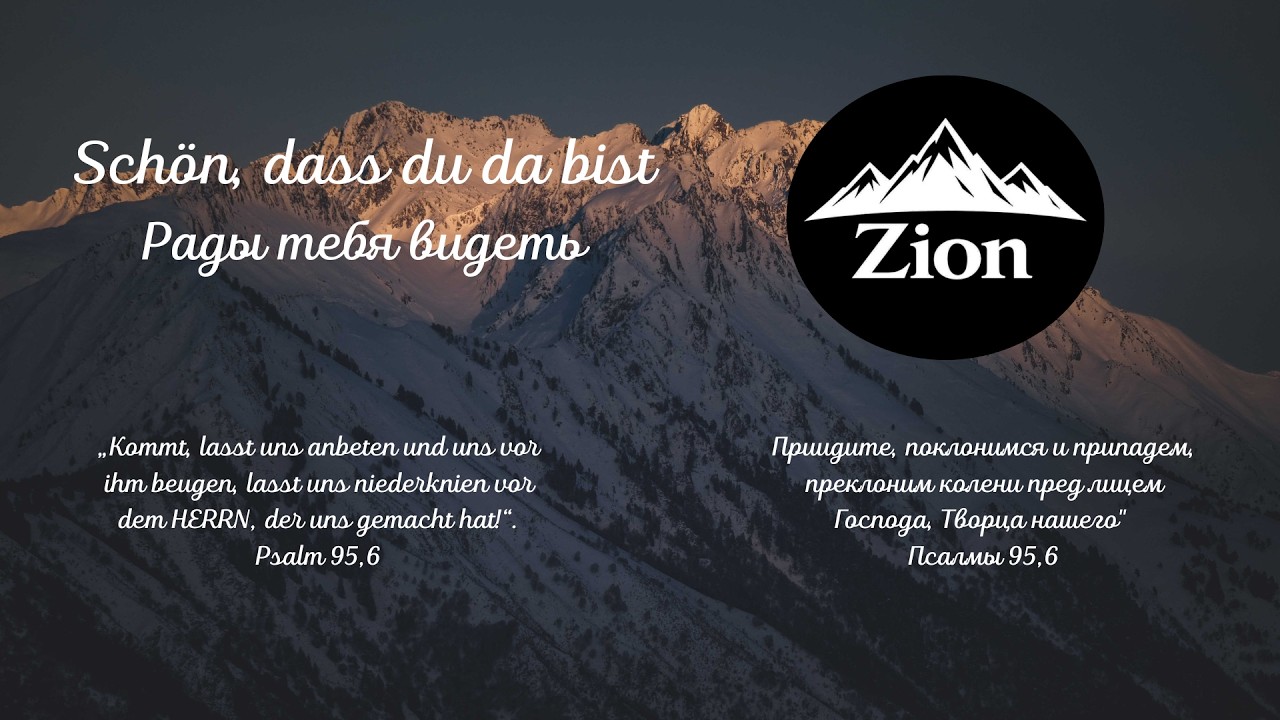 Lobpreis 15.02.2026