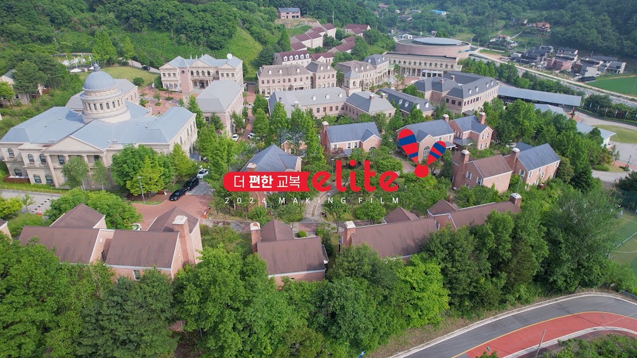 [파우X루셈블] 2024 엘리트 학생복 메이킹 필름