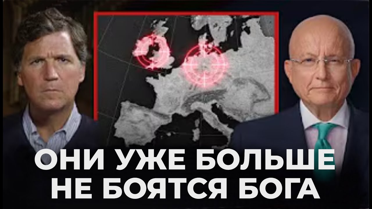 Россия нанесет ядерный удар по Германии и Великобритании, если война на Украине продолжится