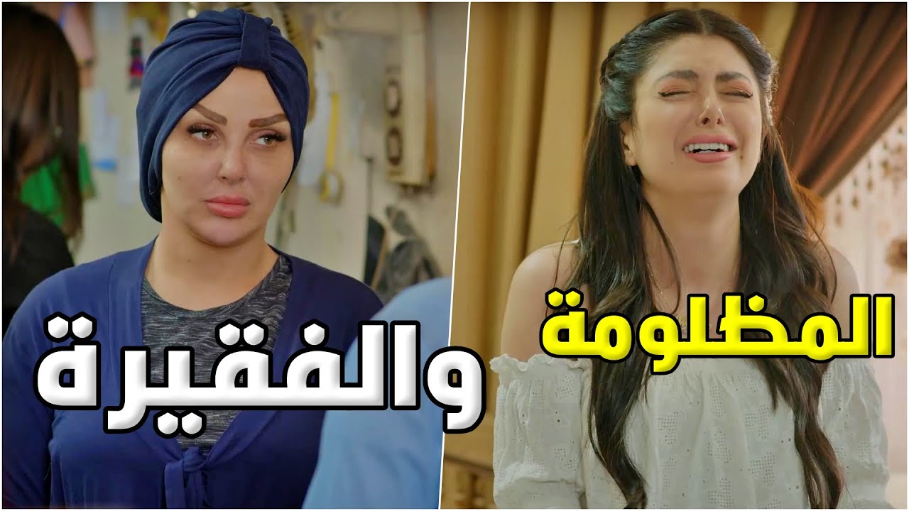 حكايا واقعية وممتعة من اقوى قصص حارة شوف