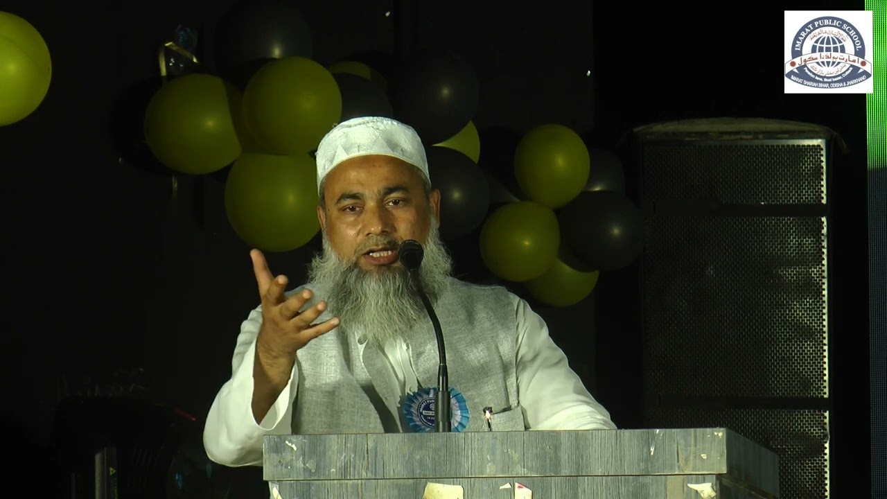 Quazi Anzar Alam Quazi Imarat shariyah