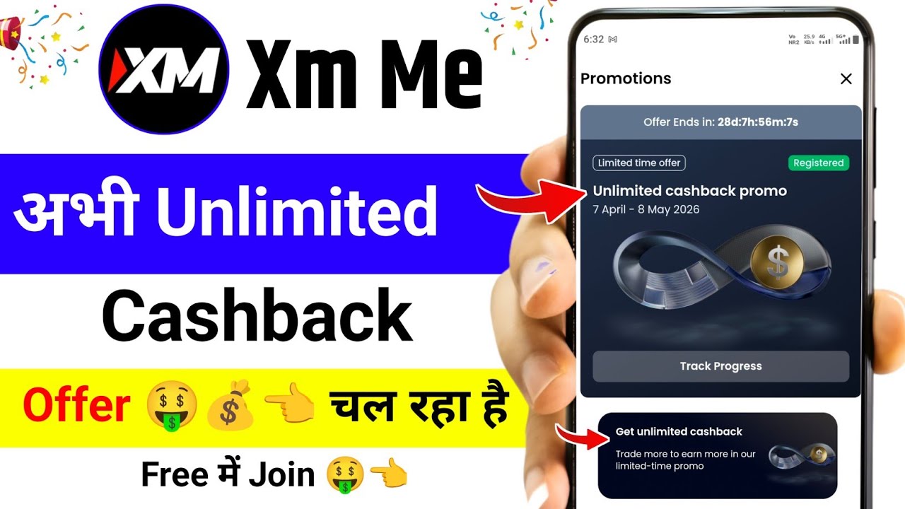 Xm App Me Unlimited Cashback | Xm Unlimited Cashback Offer 