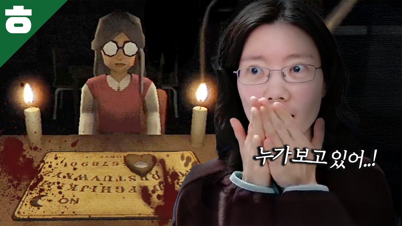 학교에 숨겨진 어두운 진실을 파헤친 두 학생들의 최후;;;