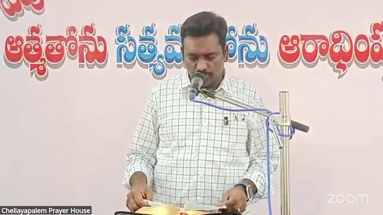Chellayapalem Prayer House's Zoom Meeting