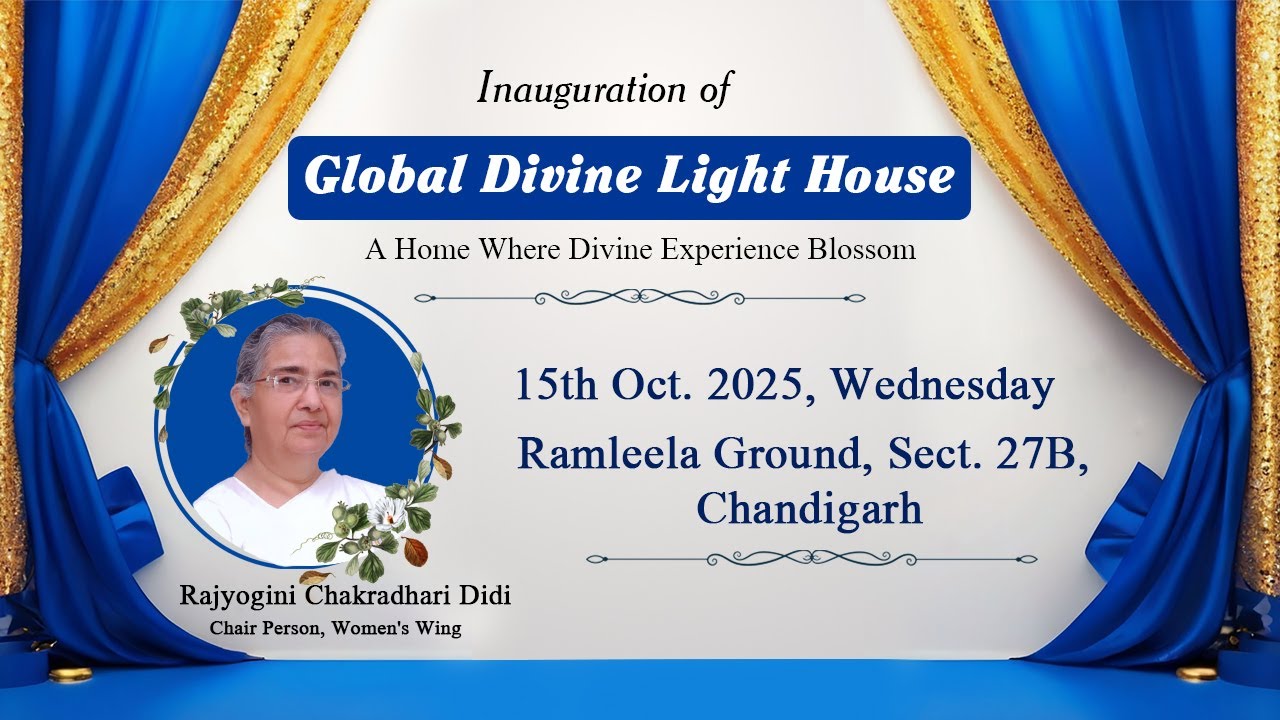 Inauguration of Global Divine Light House, Chandigarh | Brahma Kumaris | 15 Oct. 10:00 am
