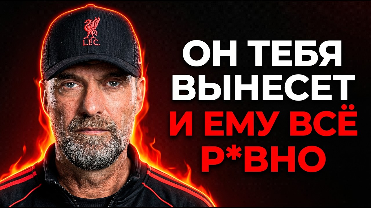 ПСИХОЛОГИЯ КАМБЭКА. Почему ты отдал свою игру?
